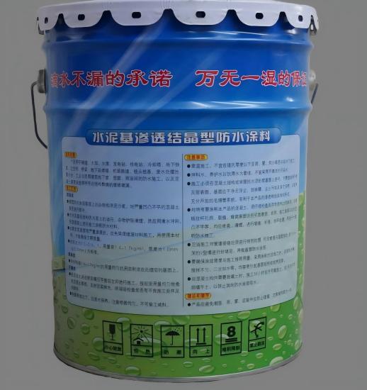 满洲里水泥基渗透结晶防水涂料